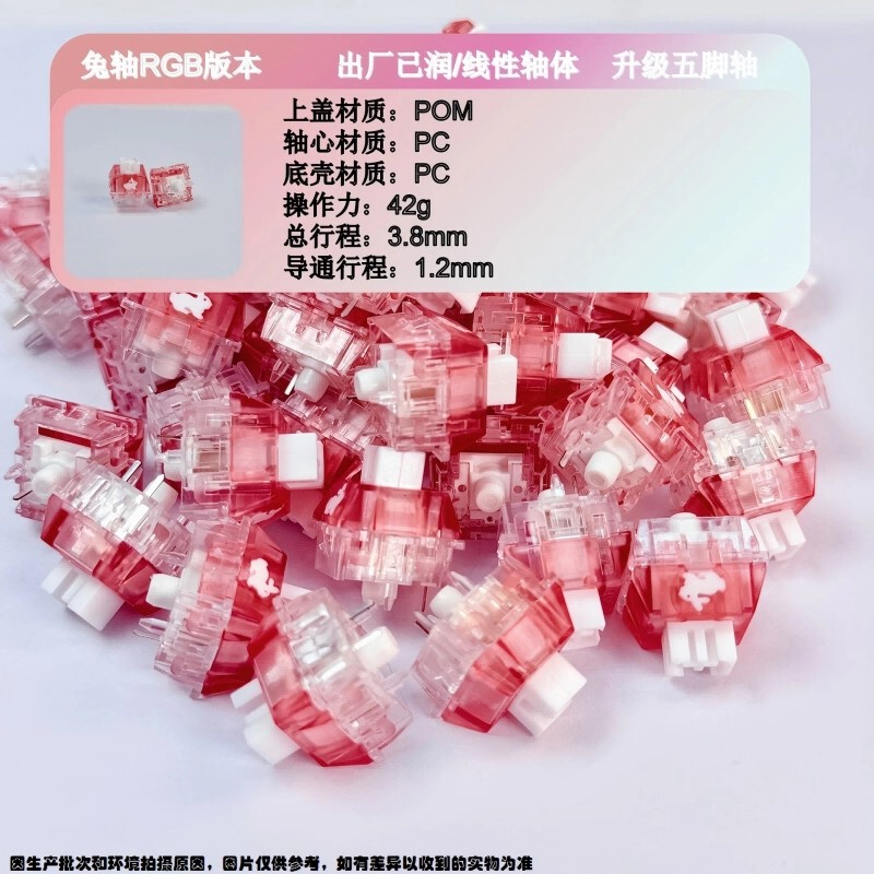 Wholesale Ttc Rabbit Switch Rgb Silent Linear Fast Switch 5-Pin Customized Lego Mechanical Keyboard Hot-Swappable