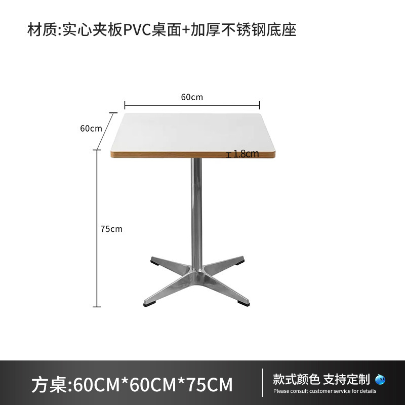 海洋板奶茶店桌椅组合咖啡厅椅子卡座沙发休闲桌网红韩系餐饮家具|undefined
