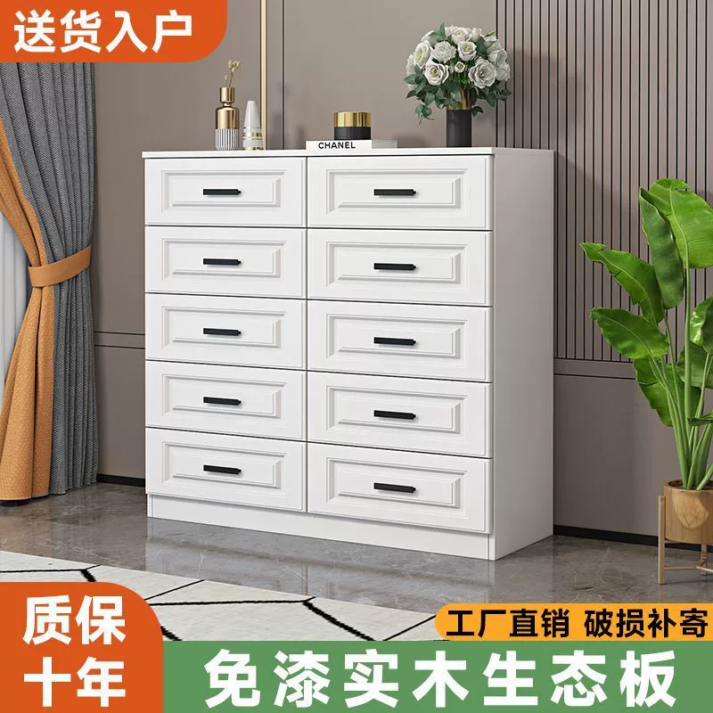 Комод из цельного дерева, шкаф для хранения, домашняя гостиная, настенный шкаф, шкаф для хранения, спальня, балкон, шкаф для хранения, 5 ящиков, 6 ящиков