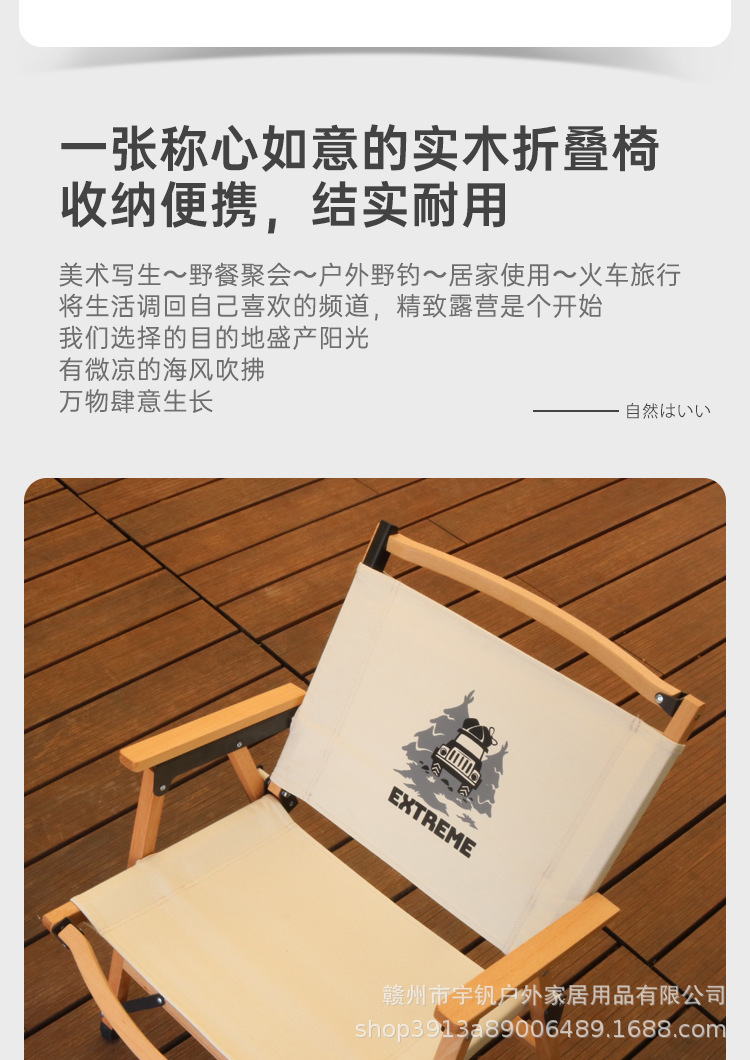 可米特椅在做_03.jpg