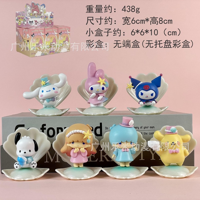 包邮凯蒂猫KT潮玩盲盒公仔手办桌面汽车载摆件少女心生日礼物|undefined