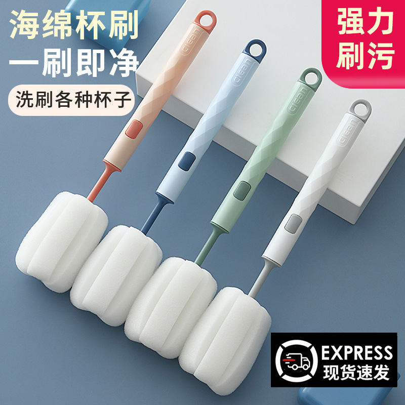 Cup Brush for Washing Cups, Water Bottles, and Baby Bottles; Multi-Functional Cleaning Brush with Long Handle, Sponge Cup Brush with No Dead Corners Cup Brush for Washing Cups, Water Bottles, and Baby Bottles; Multi-Functional Cleaning Brush with Long Handle, Sponge Cup Brush with No Dead Corners