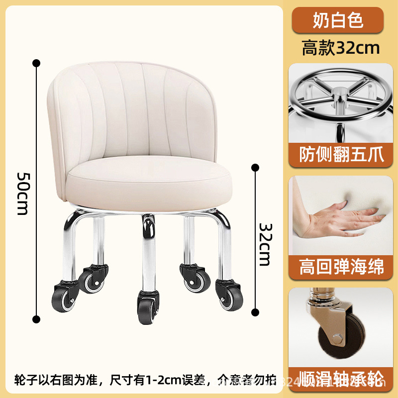 Rueda universal taburete pequeño para el hogar, taburete de poleas elevadas, cambio de zapatos, banco giratorio con ruedas, silla de respaldo móvil para niños con 5 ruedas