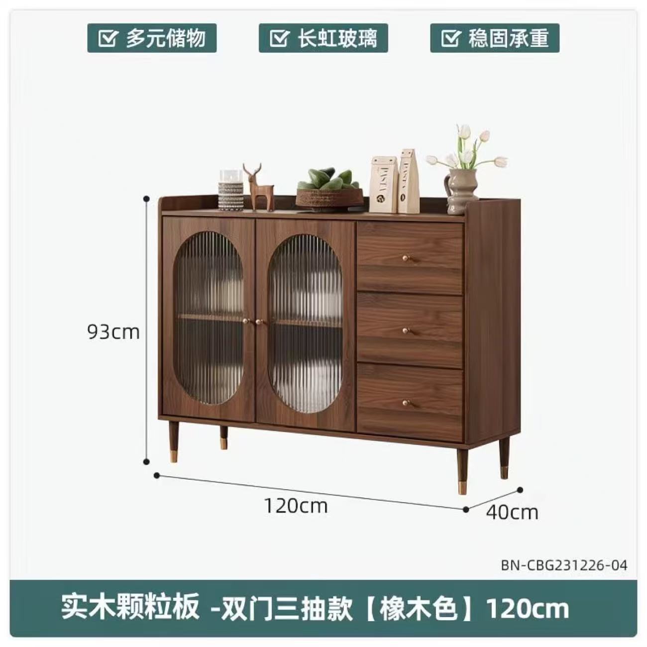 양문형 3단 서랍장 - 가로 120cm [설치 포함]
