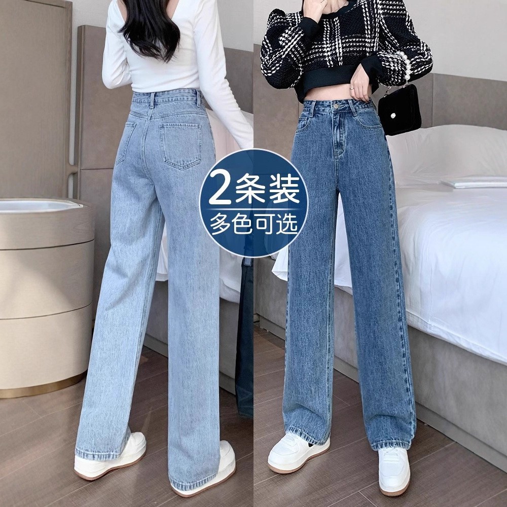 High-Waisted Straight-Leg Jeans for Women 2025 New College Style Loose Slimming Petite Floor-Length Wide-Leg Pants