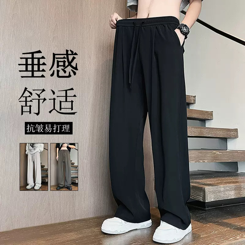 简恒夏季冰丝垂感褶皱西装裤男女阔腿山本裤宽松直筒休闲西裤潮流