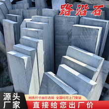 �ӹ�������������ʯ·��ʯ���@·߅��߅ʯ����ʯ֥���·��ʯ