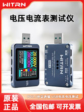 U3L늉������USB�yԇ�xPD3.1�T�_��PPS���UFCS�ϻ�EPR