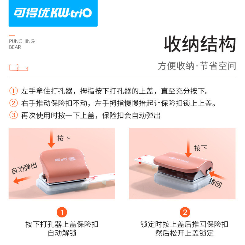 優れた穴あけ器バインダー本3穴小型手動丸穴穴あけ器製本機多孔紙|undefined