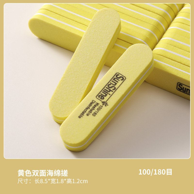 ネイルツールミニ両面スポンジはかわいい携帯粗砂細砂が落ちない看護爪やすり卸売り|undefined