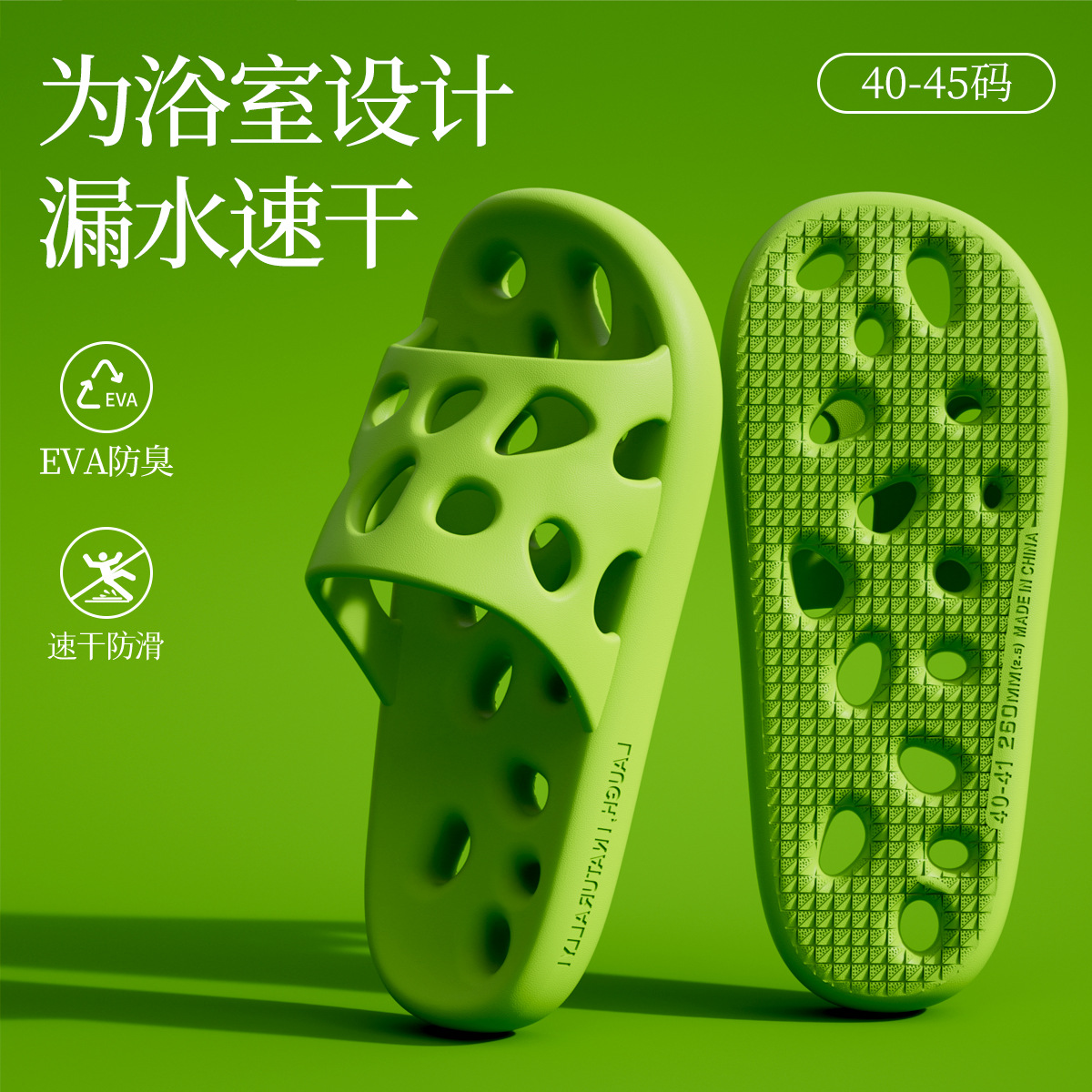 녹색
