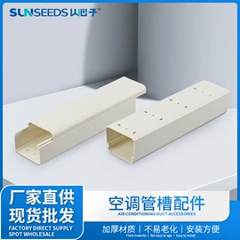 空调配件;缓冲垫;工业橡胶