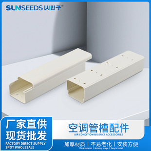 ���{ֱ�����^���{�׹�������{�b�������{�ܲ� PVC�b��{�ܲ�