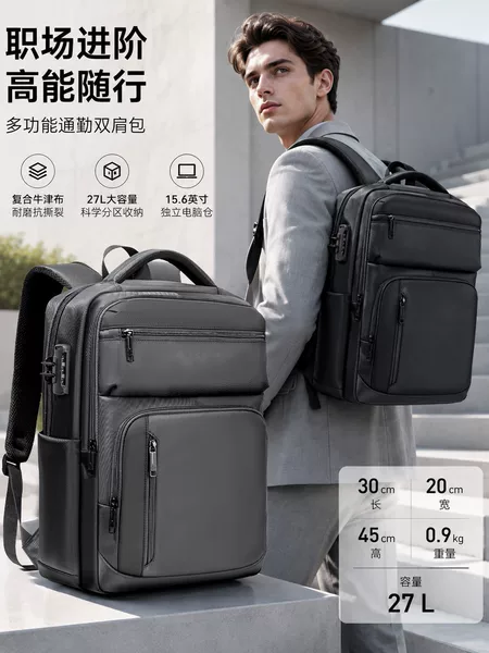 Men's Business Backpack Multifunctional with Combination Lock Anti-theft Laptop Bag Waterproof Oxford Cloth Commuting Travel Backpack