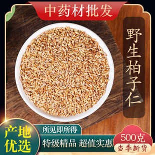 ��ș���ؼ�Ұ��������500g����Ʒ��؛�����ʲ�����ʷ۰��ᗗ��