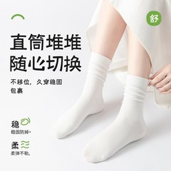 春夏純棉襪子女防臭吸汗堆堆襪全棉抗起球無骨長筒襪諸暨襪業批發