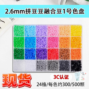 ���F؛��2.6mm��ɫƴ���ں϶�24����b��ɫ�����ׁ��LDIYƴ�D�羳