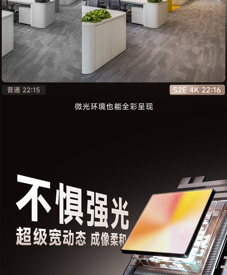 乐橙S2E监控摄像头500万超清手机远程wifi语音对讲家用监控器全景