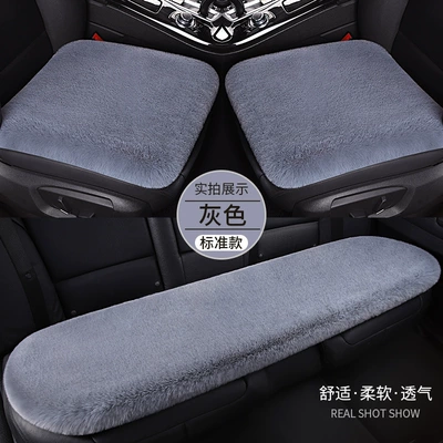 Single Piece Square Cushion Without Backrest: Wool pad - gray-three-piece-set