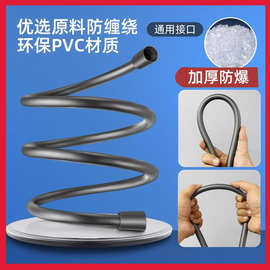 浴室花洒软管通用淋浴软管 PVC花洒管加厚防缠绕防爆耐压 pvc软管