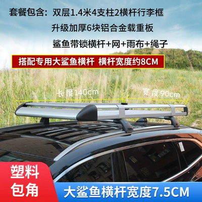 Basket Special Car Travel Rack – Roof rack - silver-6-boards-09x-14m-big-shark-complete-set-recommended-for-canopy-no-punching-required