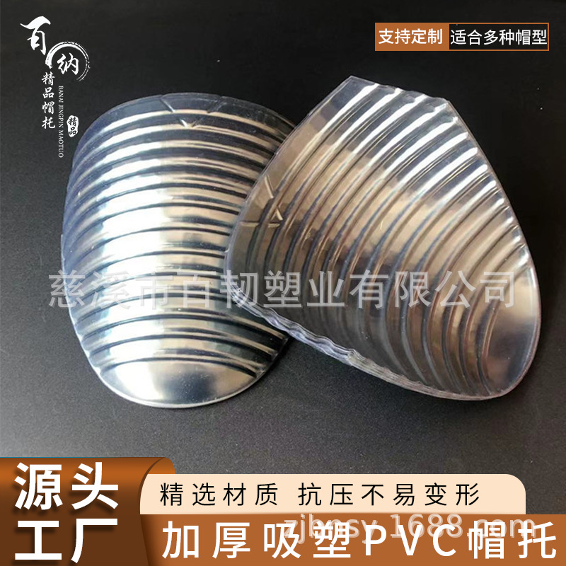 Soporte de tapa de plástico de PVC del fabricante CAP soporte adulto gorra de béisbol gorra militar forro Jiangsu, Zhejiang y Shanghai Anhui envío gratis image 3