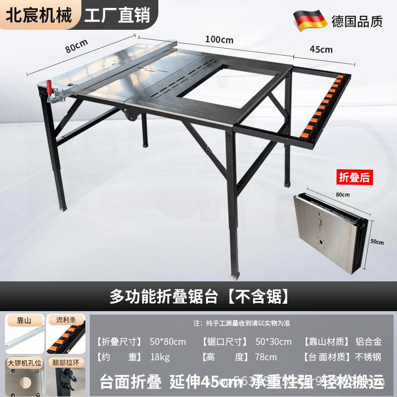 접이식 다기능 테이블 톱 [톱은 포함되지 않음]