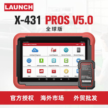 LAUNCH X431 PROS V 5.0汽车检测仪汽车故障诊断仪解码器多语言.