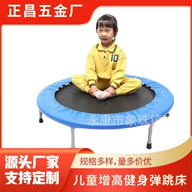 跳床;晾衣架晾晒架;其他健身器材