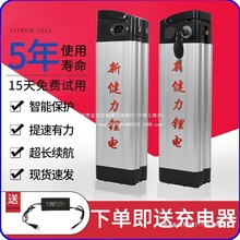 늄�܇�늳�48v36v20ah���������{�ۯB늄�����܇�ƿͨ�ÿɲ�ж