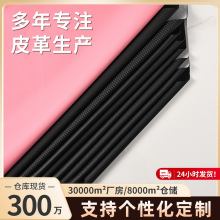 皮革面料加厚0.65mm奔驰纹皮革料皮料针孔网格深编织人造皮革料