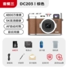 Brown [front and rear dual cameras-WiFi transmission-64G memory card] 5K high-definition video recording