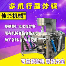 ȫ�Ԅ��[�ͷ����ϙC������ǔ��賴�u�C����{ζƷ�u����ץ��u