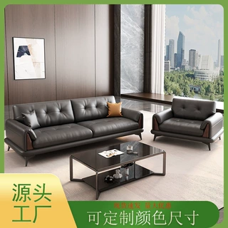 新款意式极简真皮办公沙发 商务休闲区会客接待洽谈三人位沙发