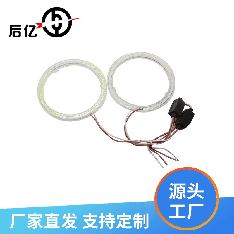 Фара Апертура глаза ангела Модифицированная светодиодная Автомобильная противотуманная фара апертура фары Автомобильный свет аудио бифокальный объектив