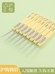 沪钩金顺钩针工具全套毛线手工diy编织玩偶专用勾针初学者不锈钢