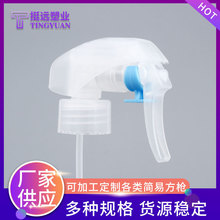 白色透明化妆品包装手扣式方枪 28/410花王枪 塑料PP方枪批发供应