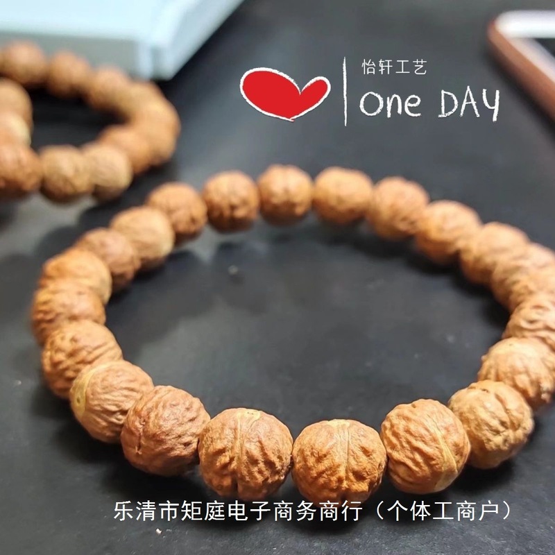 酸枣核凤眼菩提文玩手串手持脖挂长串男士女士手链古风藏族新中式|undefined
