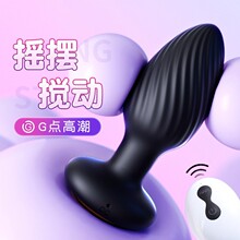 无线遥控扭动肛塞男女通用前列腺高潮自慰按摩器成人情趣性用品