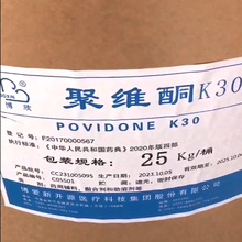 PVP-K30 �۾SͪK30 Ƭ���w������ճ�τ��������_Դș�o��K30�F؛