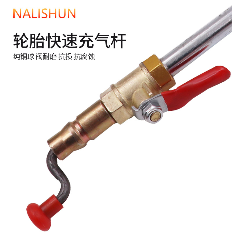 Neumático de coche manivela rápida varilla inflable neumático de camión grande varilla recta Inflador de coche eléctrico Universal Air Rod