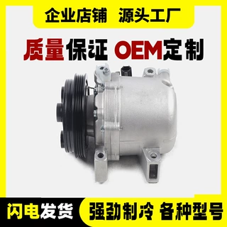 汽车空调压缩机适用于斯巴鲁翼豹73111FE020 CO11153C汽车空调泵