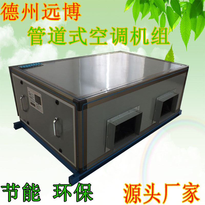 Office Building Air Conditioning Installation Water-Cooled Central Air Conditioning Air Cabinet 6000 Air Volume High-Power Universal Air Treatment Unit