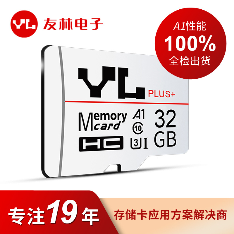 micro sd卡16G32G64G128G内存卡100MB/S A1手机内存卡 监控早教机