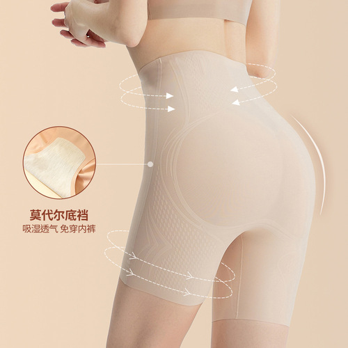 Body Shaping Pants for Ladies, Highlight Peach Butt, Slimming Abdomen, High Elasticity, Non-Chafing, Skin-Friendly, Invisible, Long and Short Versions, 3D Floating Design