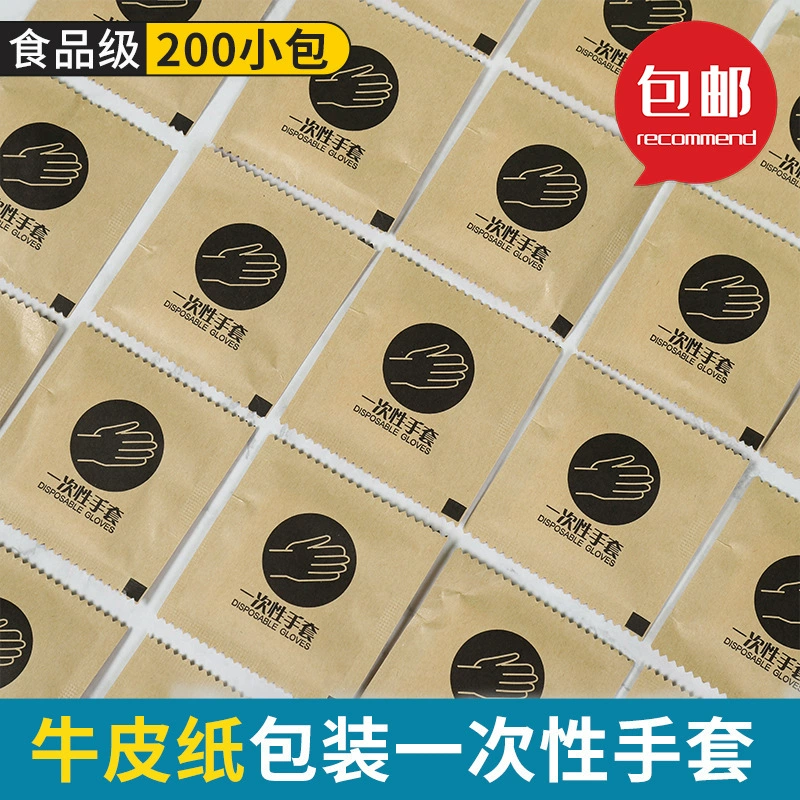 Одноразовые перчатки из крафт-бумаги в индивидуальной упаковке, маленькие пакетики, пищевые, для ресторанов, для еды на вынос, для жареной курицы, в индивидуальной упаковке