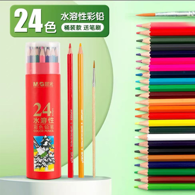 モーニングライト色鉛筆 AWP34305 水溶性アート 12 色手描き色鉛筆学生油性色鉛|undefined