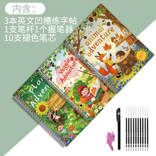 Cross-Border Amazon New Product English Version Groove Book Children's Preschool Enlightenment Drawing Book Fun Exercise Book Coloring Book