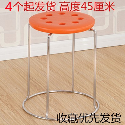 45cm 높이 9mm 두께 중공 주황색
