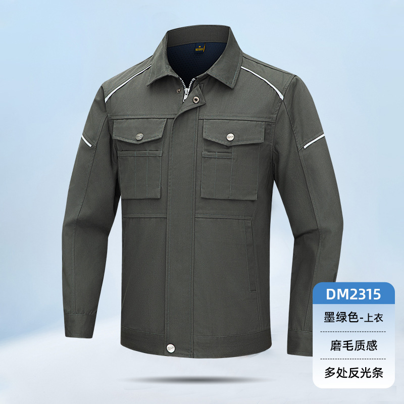 海源春秋作業服セット男性機修理工場労働保険服印字ロゴ反射研磨工事現場工装|undefined